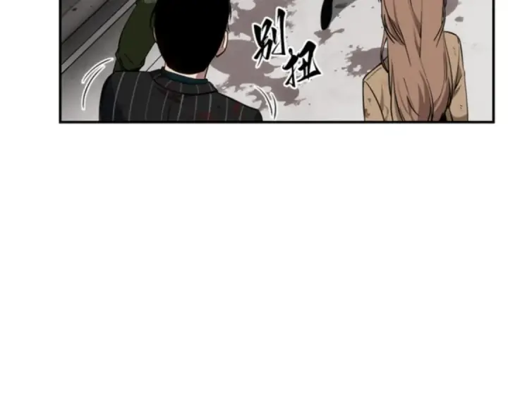 漫画《全知读者视角》008 主角（2）第101张图