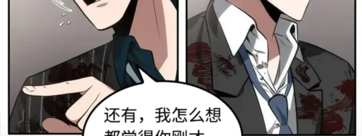 漫画《全知读者视角》008 主角（2）第120张图