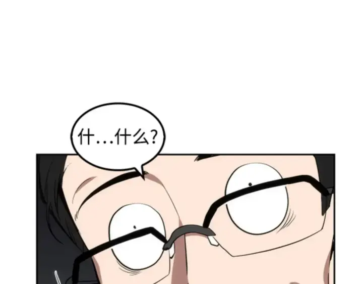 漫画《全知读者视角》008 主角（2）第124张图