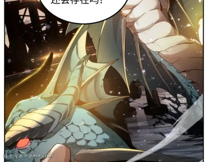 漫画《全知读者视角》008 主角（2）第128张图