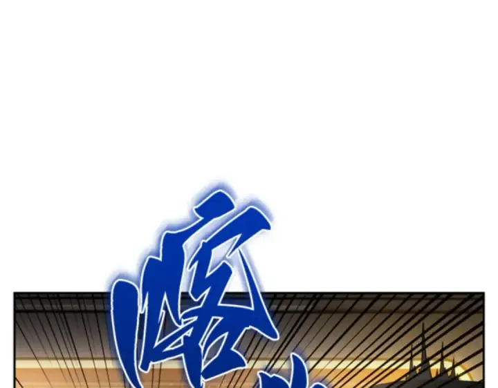 漫画《全知读者视角》008 主角（2）第148张图