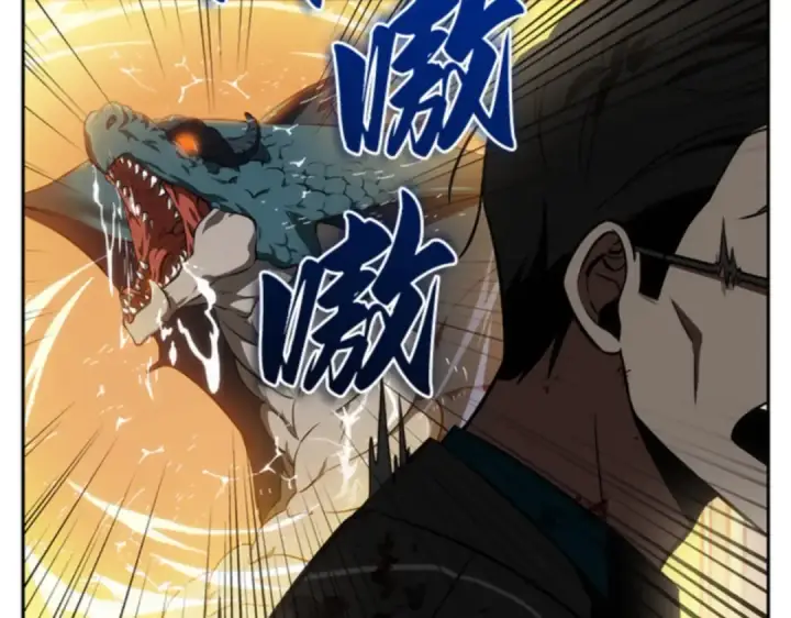 漫画《全知读者视角》008 主角（2）第149张图