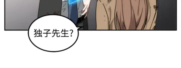 漫画《全知读者视角》008 主角（2）第15张图