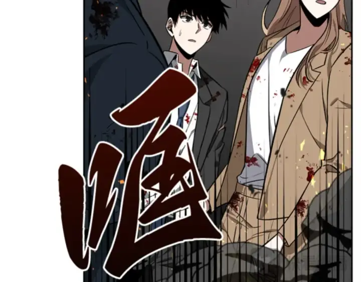 漫画《全知读者视角》008 主角（2）第159张图
