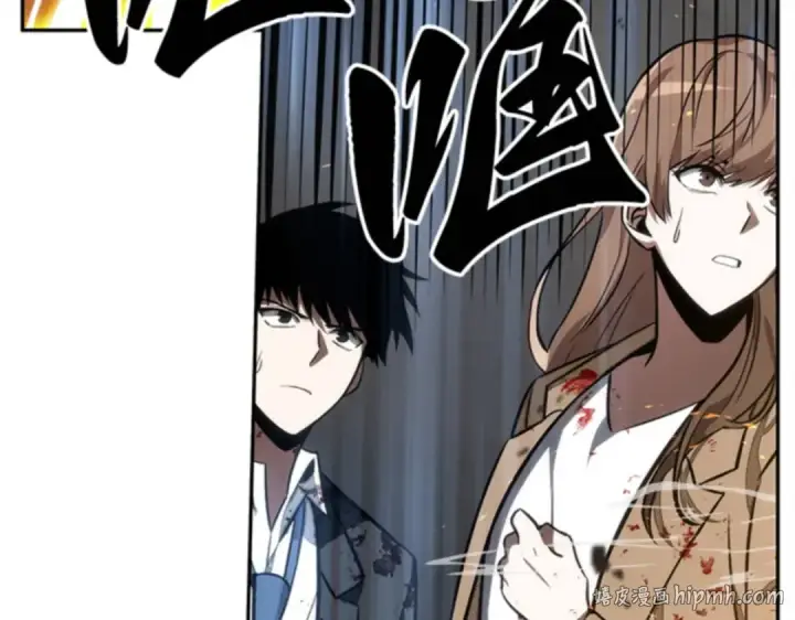 漫画《全知读者视角》008 主角（2）第168张图