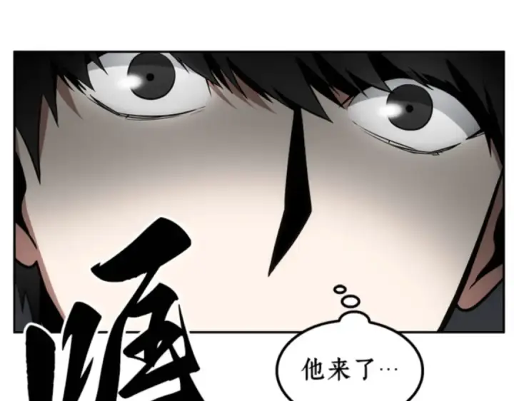 漫画《全知读者视角》008 主角（2）第172张图