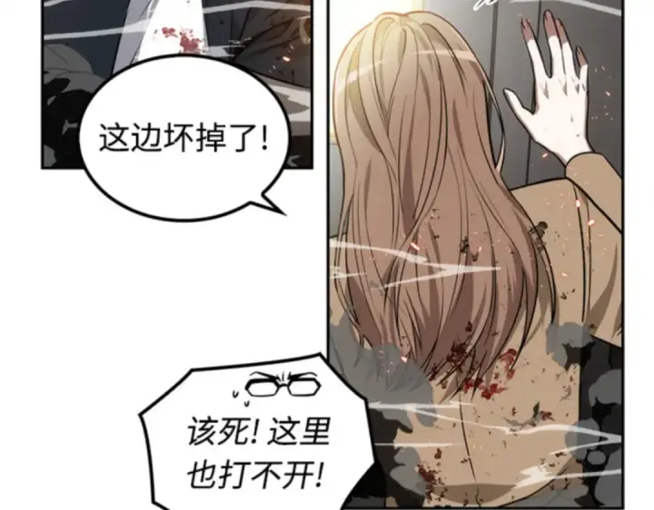 漫画《全知读者视角》008 主角（2）第189张图