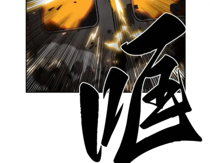 漫画《全知读者视角》008 主角（2）第199张图