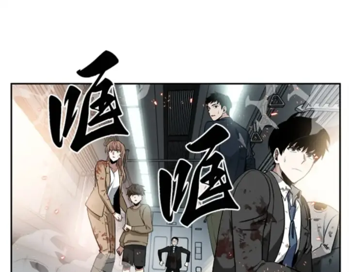 漫画《全知读者视角》008 主角（2）第201张图