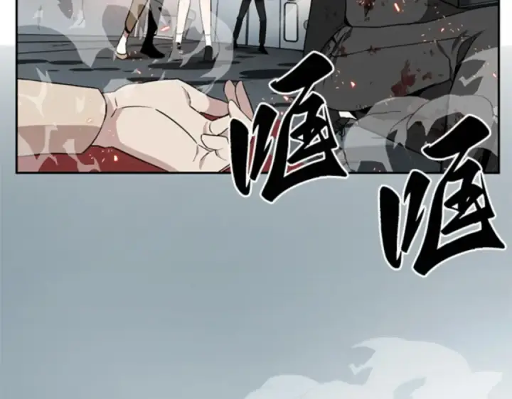 漫画《全知读者视角》008 主角（2）第202张图