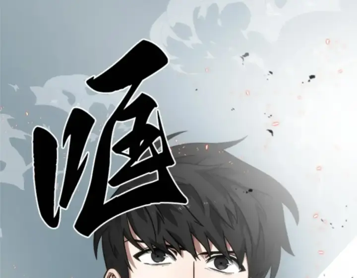 漫画《全知读者视角》008 主角（2）第203张图