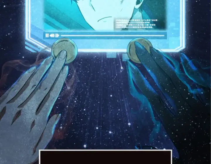 漫画《全知读者视角》008 主角（2）第23张图
