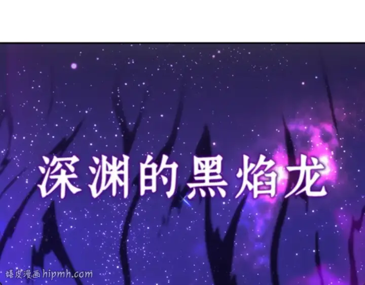 漫画《全知读者视角》008 主角（2）第32张图