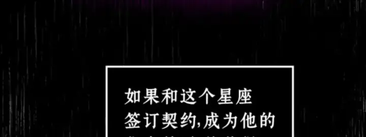 漫画《全知读者视角》008 主角（2）第35张图
