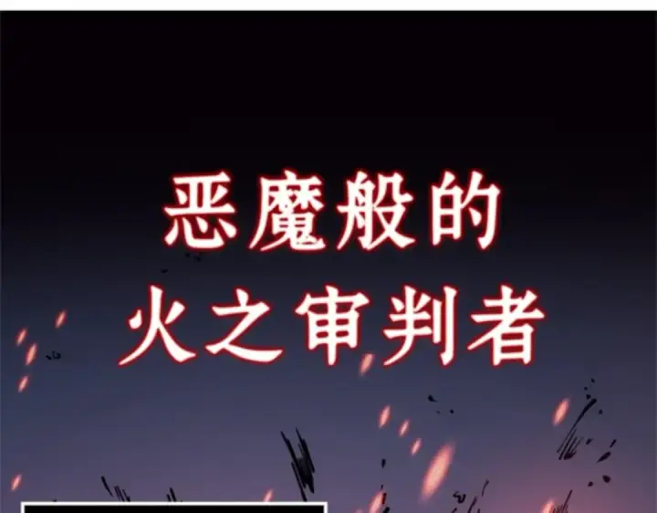 漫画《全知读者视角》008 主角（2）第44张图
