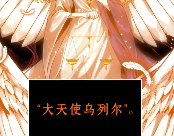 漫画《全知读者视角》008 主角（2）第51张图