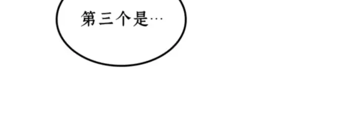 漫画《全知读者视角》008 主角（2）第55张图