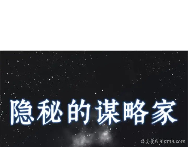 漫画《全知读者视角》008 主角（2）第56张图