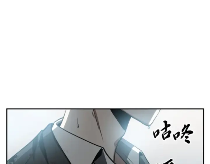 漫画《全知读者视角》008 主角（2）第68张图