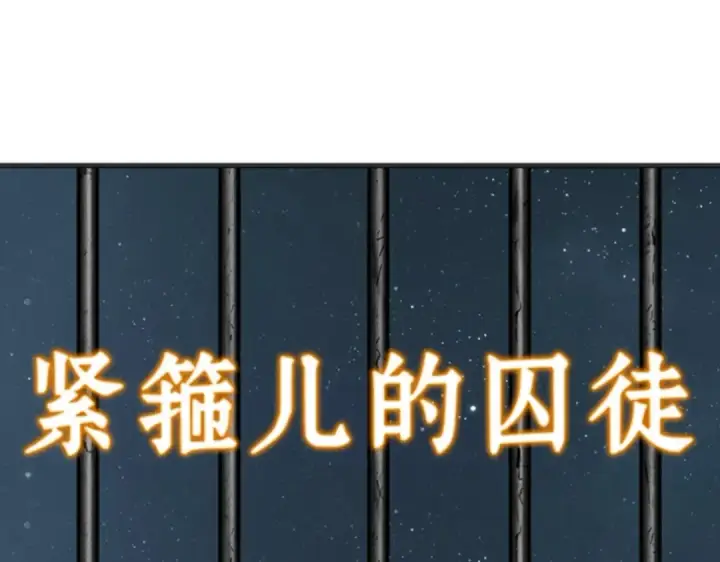 漫画《全知读者视角》008 主角（2）第71张图