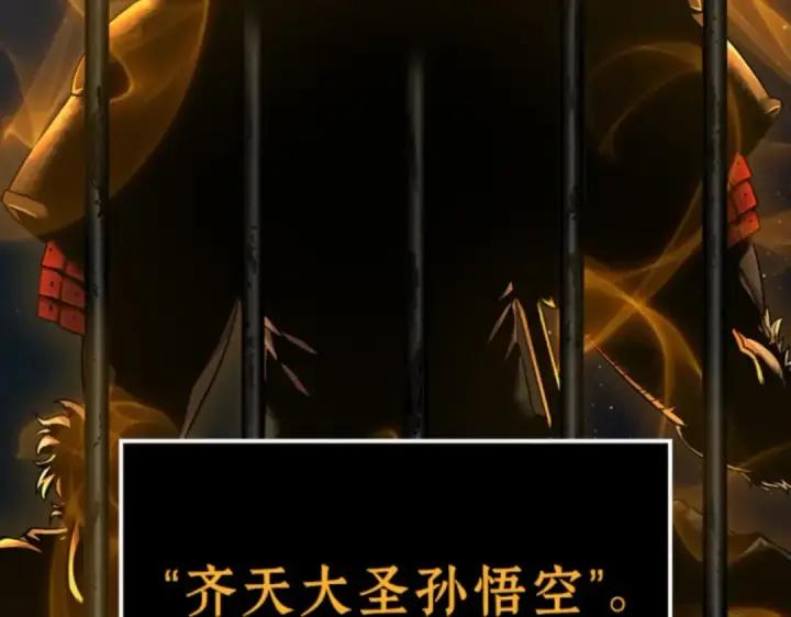 漫画《全知读者视角》008 主角（2）第76张图