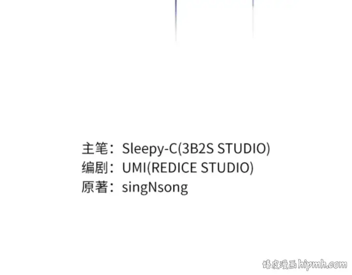 漫画《全知读者视角》008 主角（2）第8张图