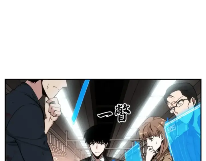 漫画《全知读者视角》008 主角（2）第84张图