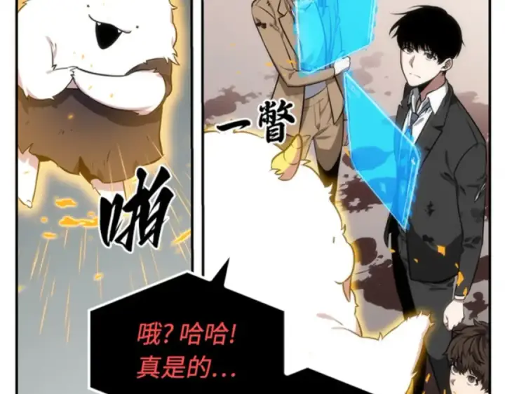 漫画《全知读者视角》008 主角（2）第92张图
