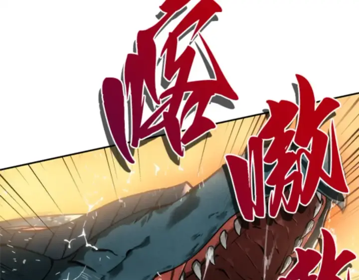 漫画《全知读者视角》009 主角（3）第109张图