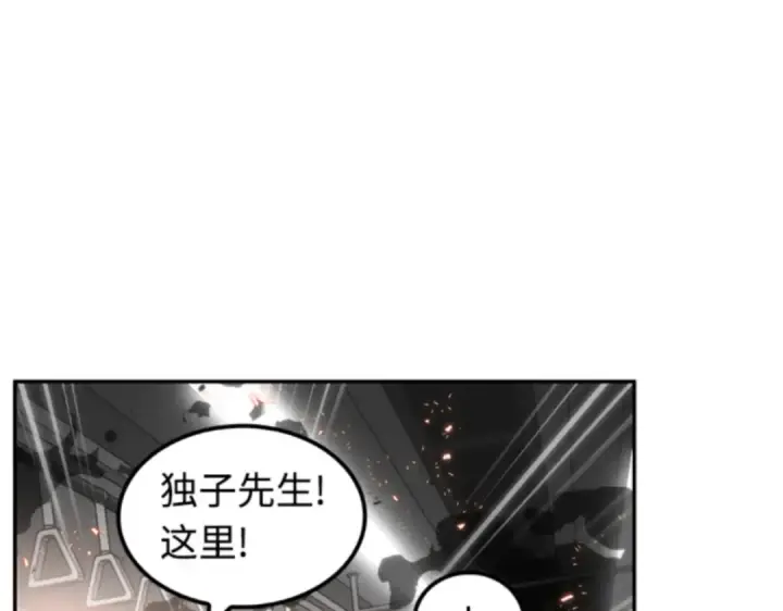 漫画《全知读者视角》009 主角（3）第11张图