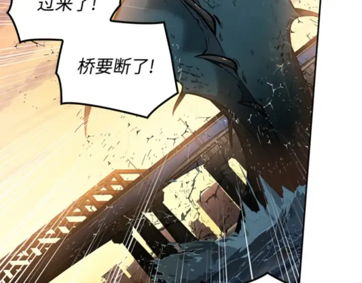 漫画《全知读者视角》009 主角（3）第114张图