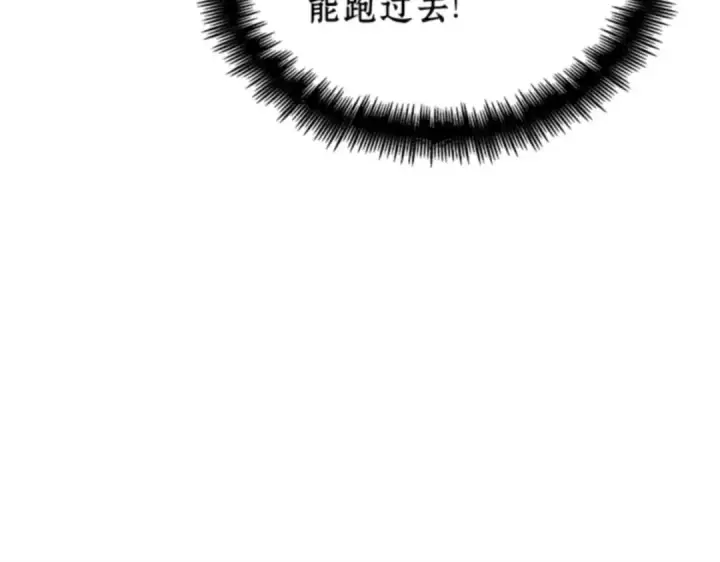 漫画《全知读者视角》009 主角（3）第119张图