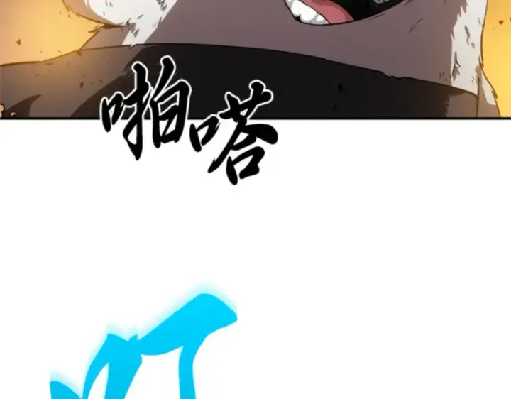 漫画《全知读者视角》009 主角（3）第127张图