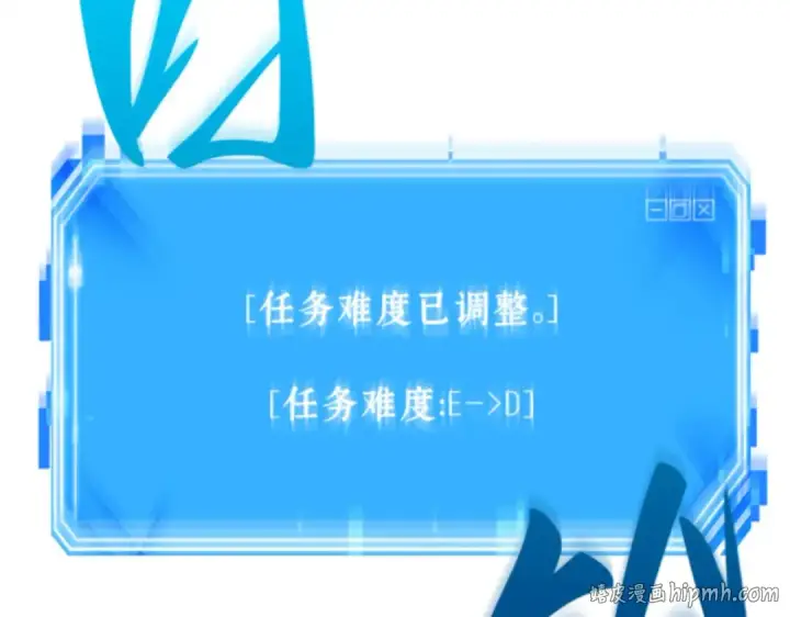 漫画《全知读者视角》009 主角（3）第128张图