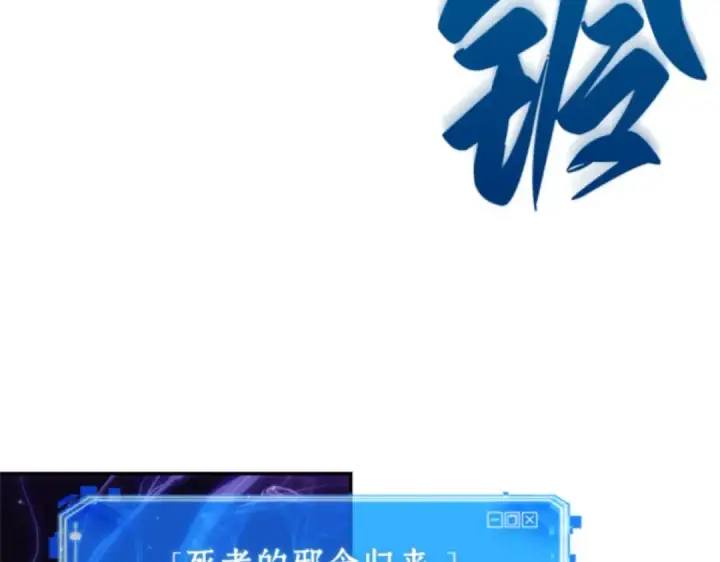 漫画《全知读者视角》009 主角（3）第129张图