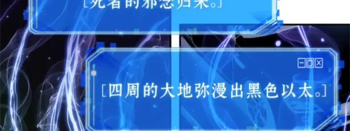漫画《全知读者视角》009 主角（3）第130张图