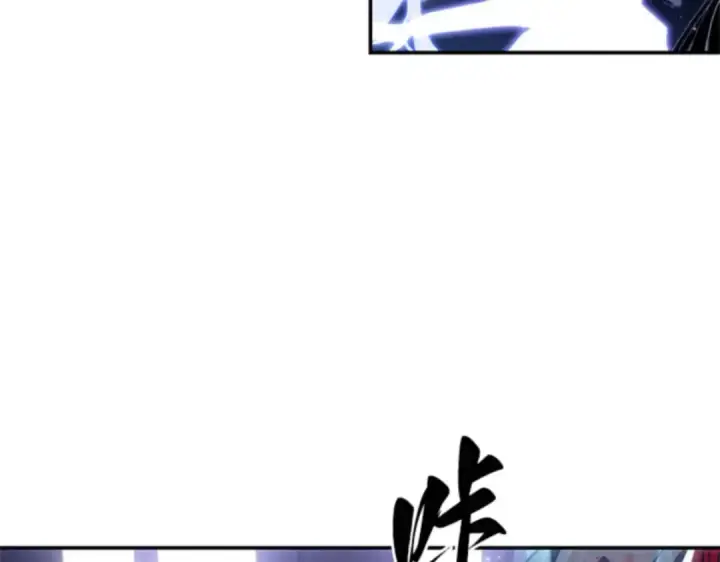 漫画《全知读者视角》009 主角（3）第132张图