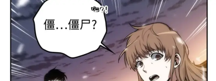 漫画《全知读者视角》009 主角（3）第135张图