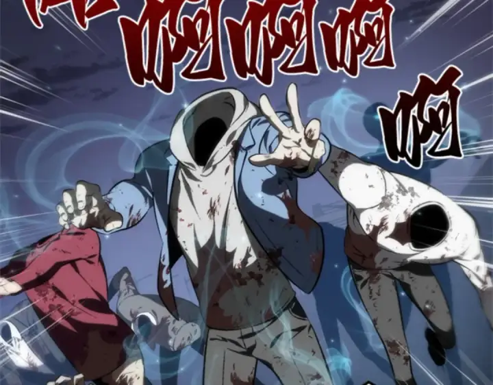 漫画《全知读者视角》009 主角（3）第138张图