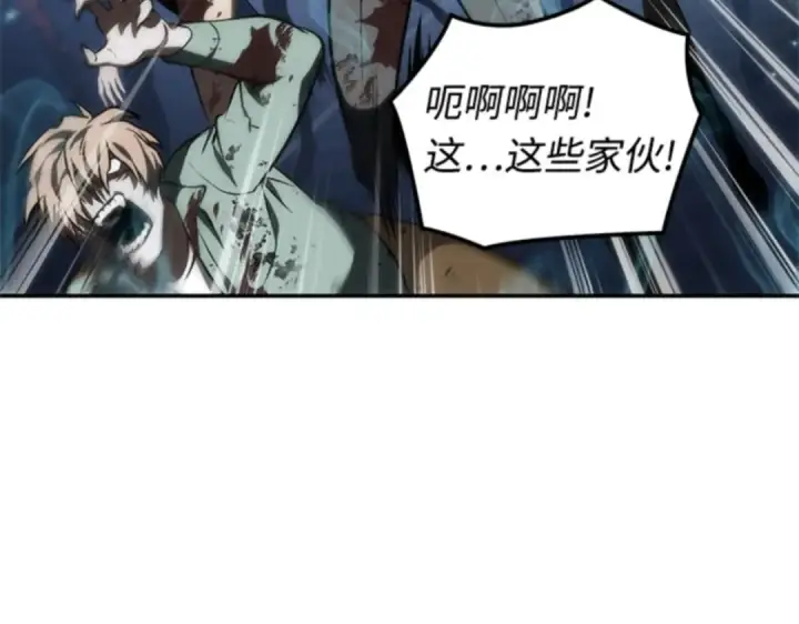 漫画《全知读者视角》009 主角（3）第139张图