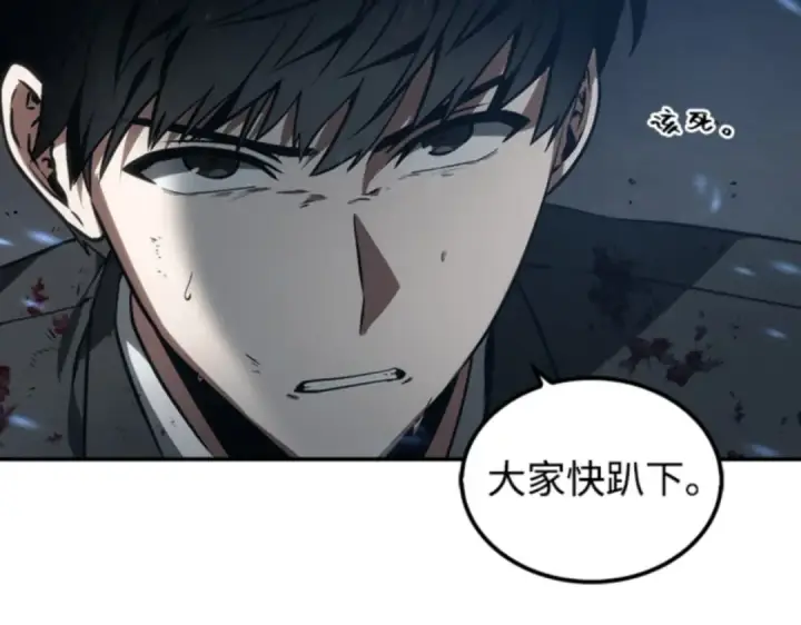 漫画《全知读者视角》009 主角（3）第151张图