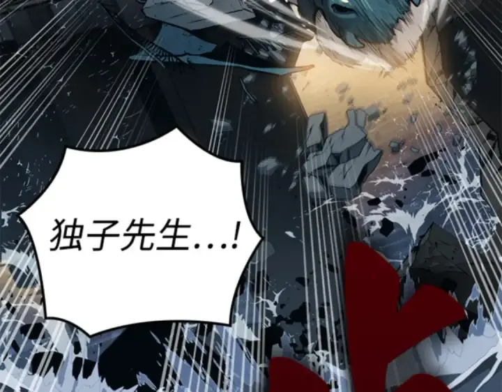 漫画《全知读者视角》009 主角（3）第157张图