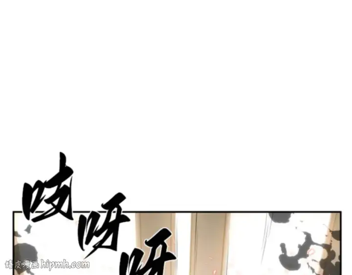 漫画《全知读者视角》009 主角（3）第16张图