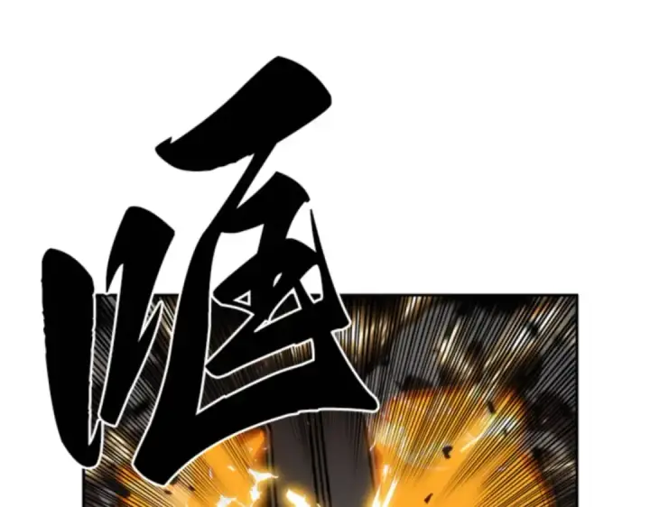漫画《全知读者视角》009 主角（3）第2张图