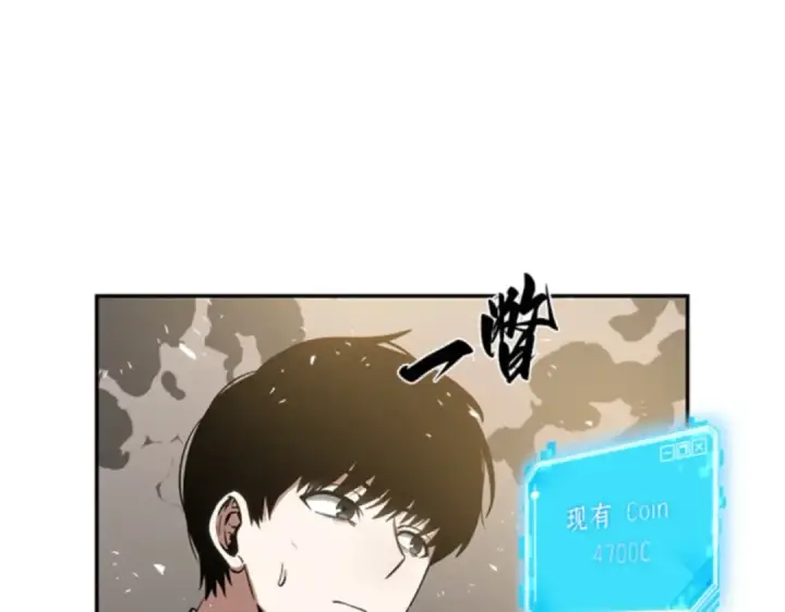 漫画《全知读者视角》009 主角（3）第22张图