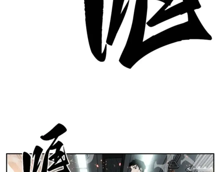 漫画《全知读者视角》009 主角（3）第4张图