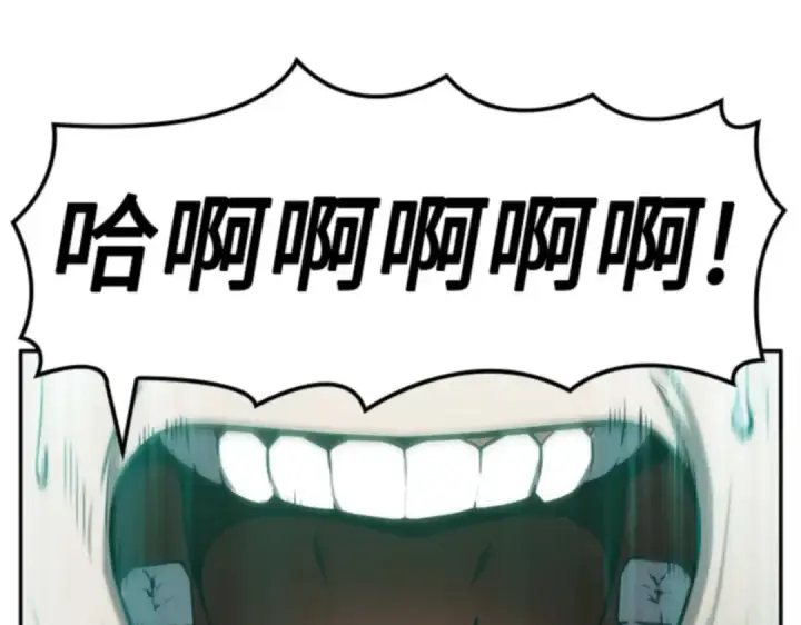 漫画《全知读者视角》009 主角（3）第41张图