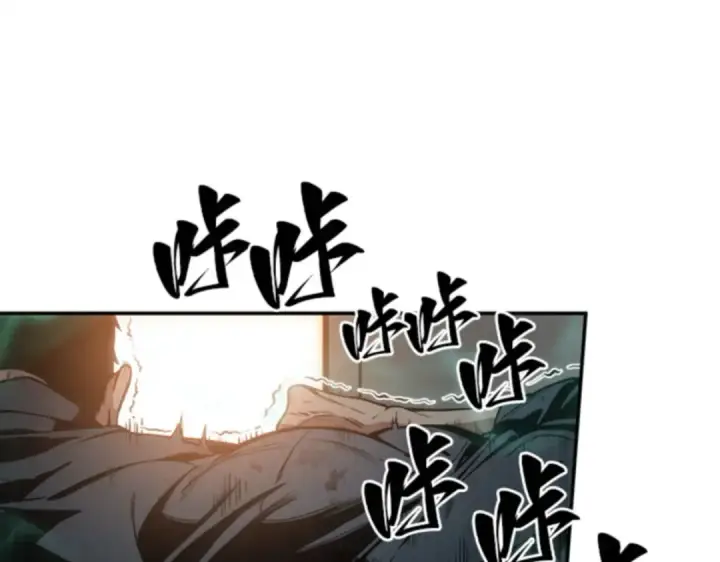 漫画《全知读者视角》009 主角（3）第43张图
