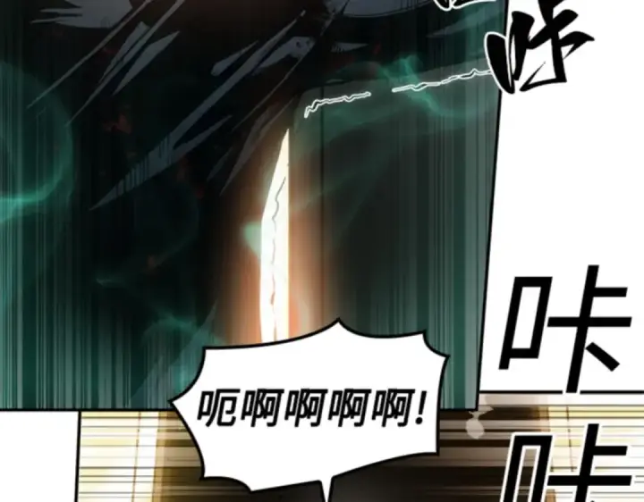 漫画《全知读者视角》009 主角（3）第44张图