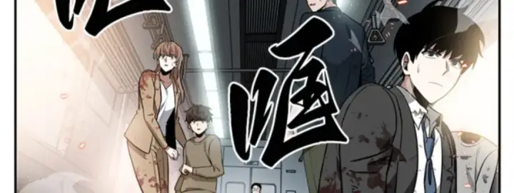漫画《全知读者视角》009 主角（3）第5张图